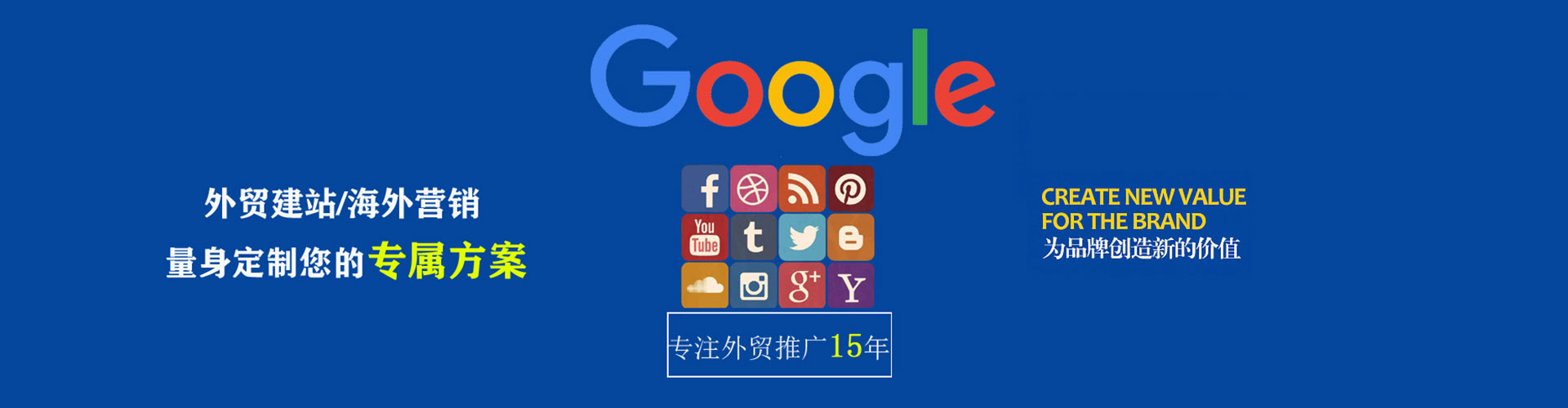 山城百度竞价赚钱